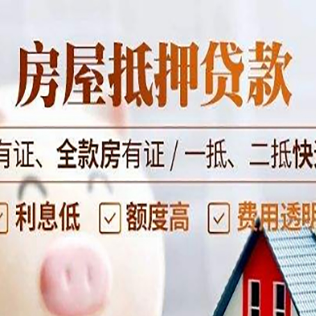 神木贷款中介公司新渝启服要注意事项