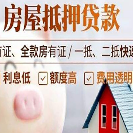 神木贷款助贷公司新渝启服靠谱公司