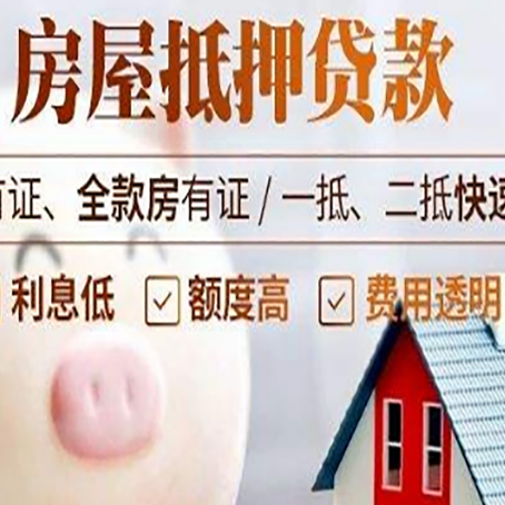 神木贷款助贷公司新渝启服成立时间久