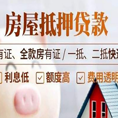 神木贷款中介公司新渝启服本地公司