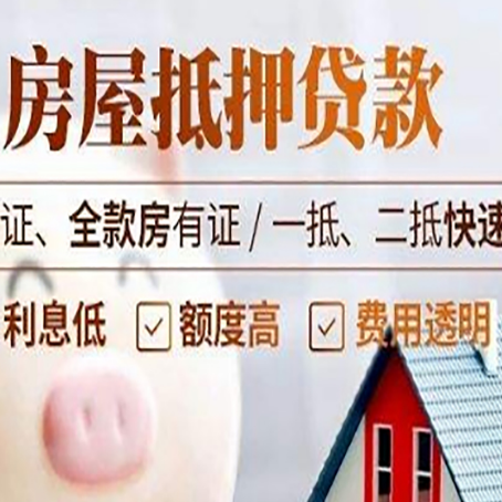 神木房子抵押贷款利率上涨对市场的影响