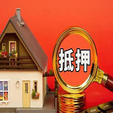 神木贷款买房后可以提前还部分本金吗?