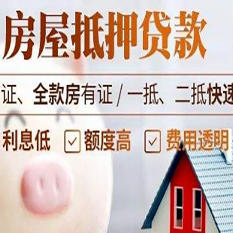 神木企业贷款需要满足银行的什么条件?