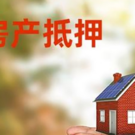 神木房子抵押贷款的期限能有几年?