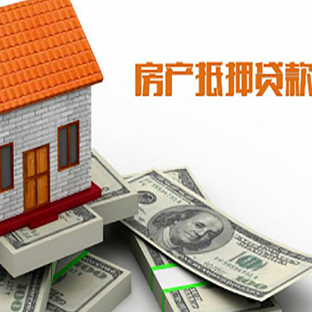 神木房屋抵押贷款利率是多少?