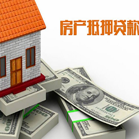 神木房子抵押贷款会受征信有逾期的影响吗?