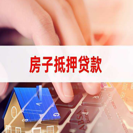 神木装修贷款通常可以贷多少钱?