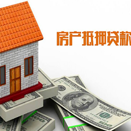 神木房子抵押银行贷款没有营业执照行吗?