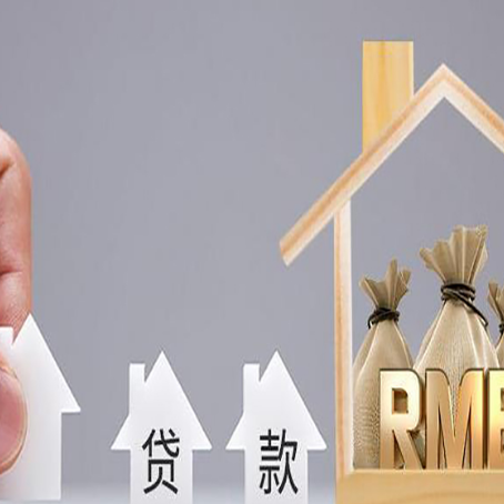 神木贷款银行有哪些条件?